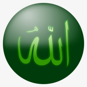 Detail Kaligrafi Allah Dan Muhammad Png Nomer 38