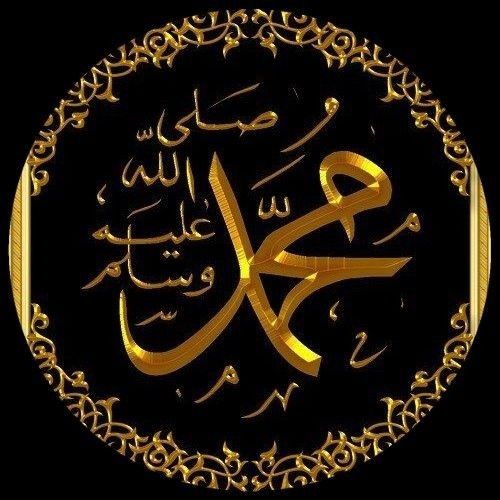 Detail Kaligrafi Allah Dan Muhammad Saw Nomer 44