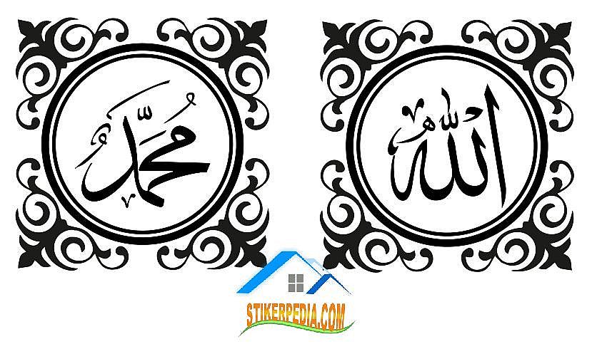 Detail Kaligrafi Allah Dan Muhammad Vector Nomer 35