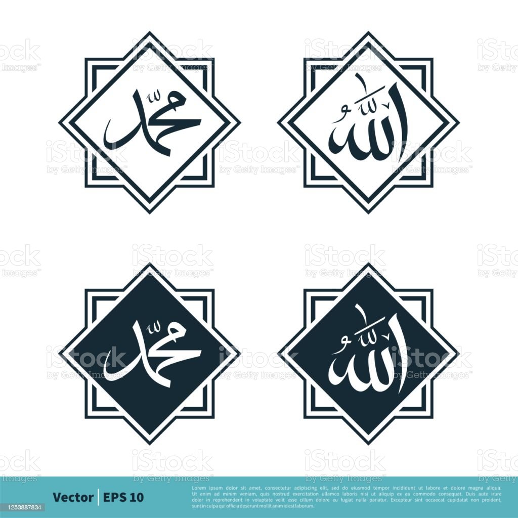 Detail Kaligrafi Allah Dan Muhammad Vector Nomer 50