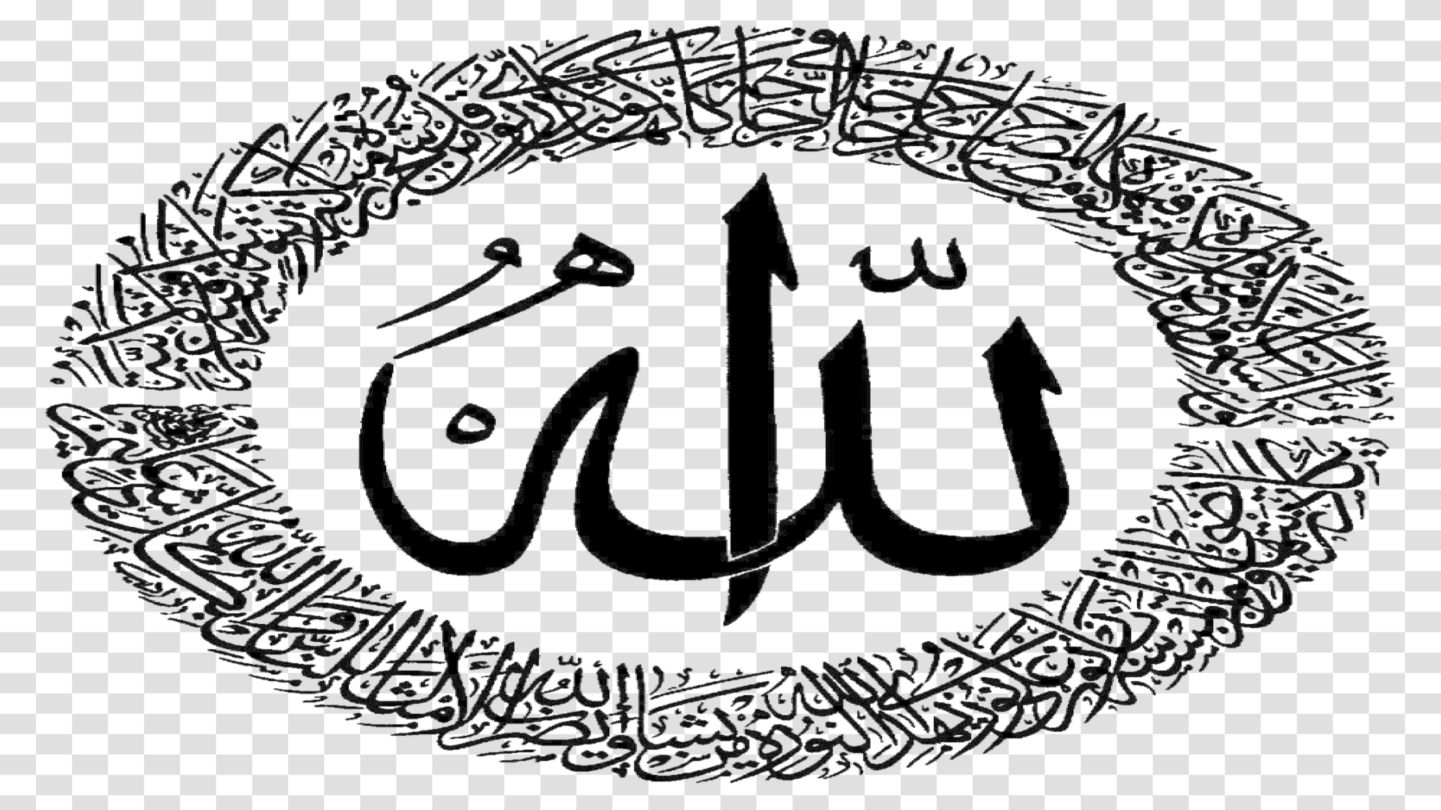 Detail Kaligrafi Allah Dan Muhammad Vector Cdr Nomer 26