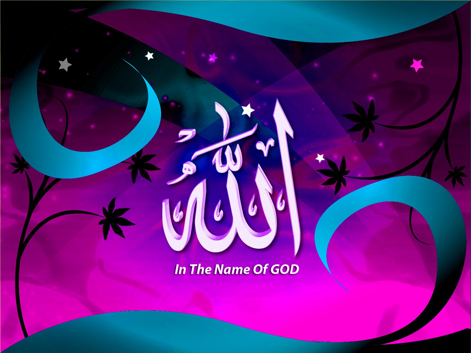 Detail Kaligrafi Allah Hd Nomer 4