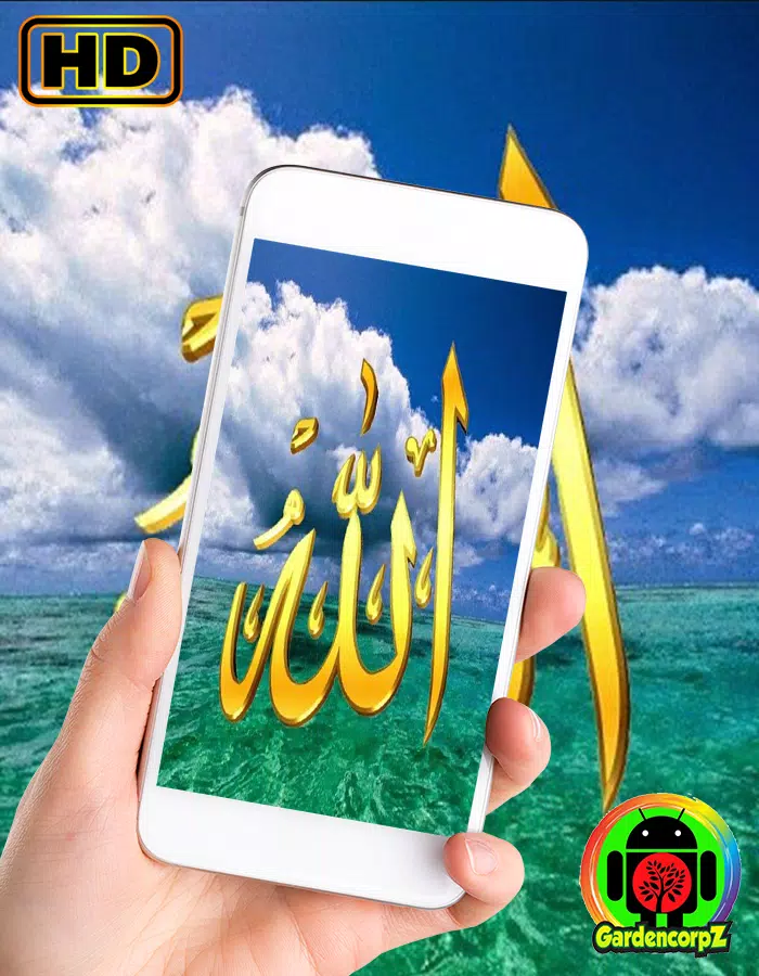 Detail Kaligrafi Allah Hd Nomer 44