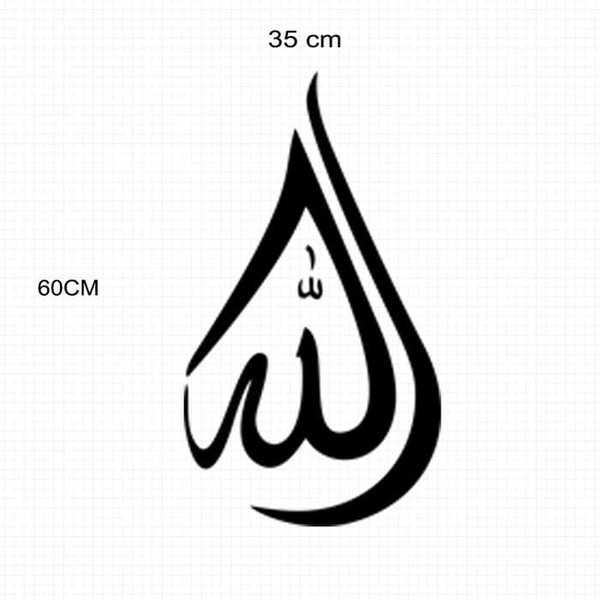 Detail Kaligrafi Allah Keren Nomer 31