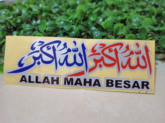 Detail Kaligrafi Allah Maha Besar Nomer 30