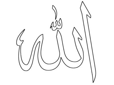 Detail Kaligrafi Allah Mewarnai Nomer 31