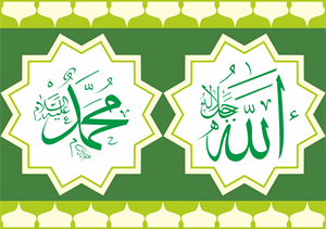 Detail Kaligrafi Allah Muhammad Cdr Nomer 14