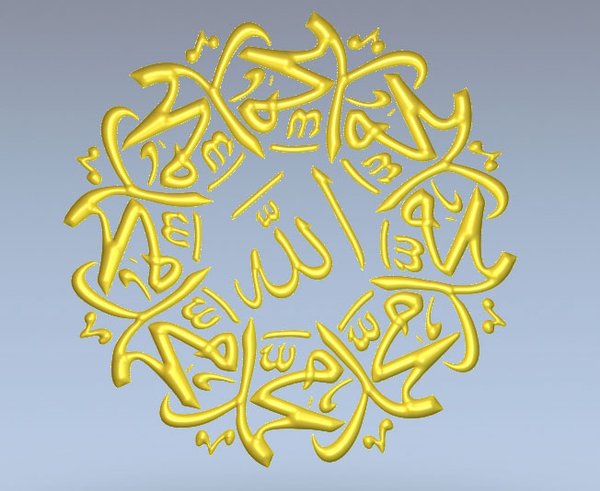 Detail Kaligrafi Allah Muhammad Cdr Nomer 30