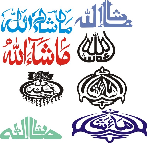 Detail Kaligrafi Allah Muhammad Cdr Nomer 37