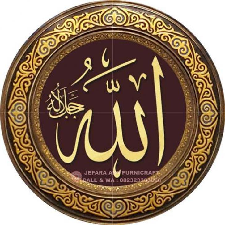 Detail Kaligrafi Allah Muhammad Hd Nomer 26