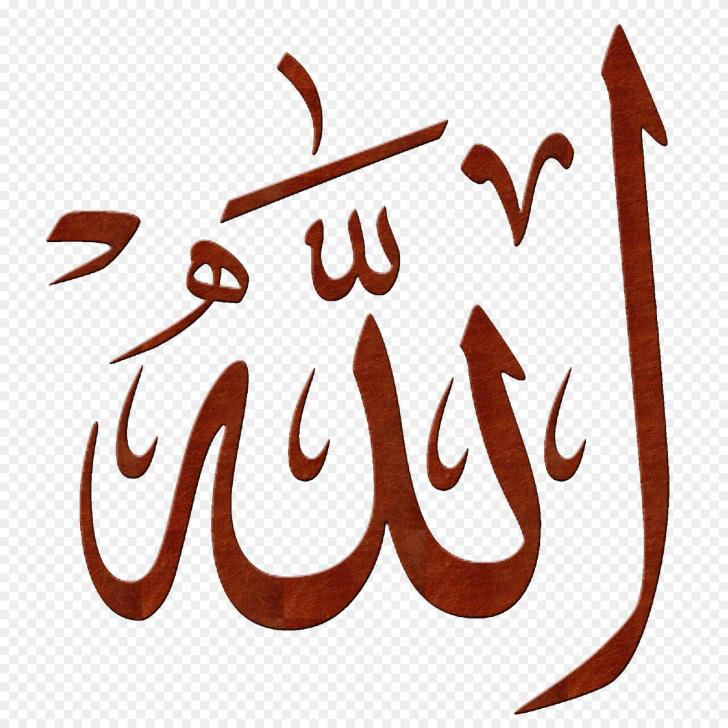 Detail Kaligrafi Allah Muhammad Hd Nomer 35