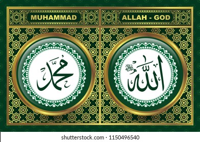 Detail Kaligrafi Allah Muhammad Hd Nomer 36