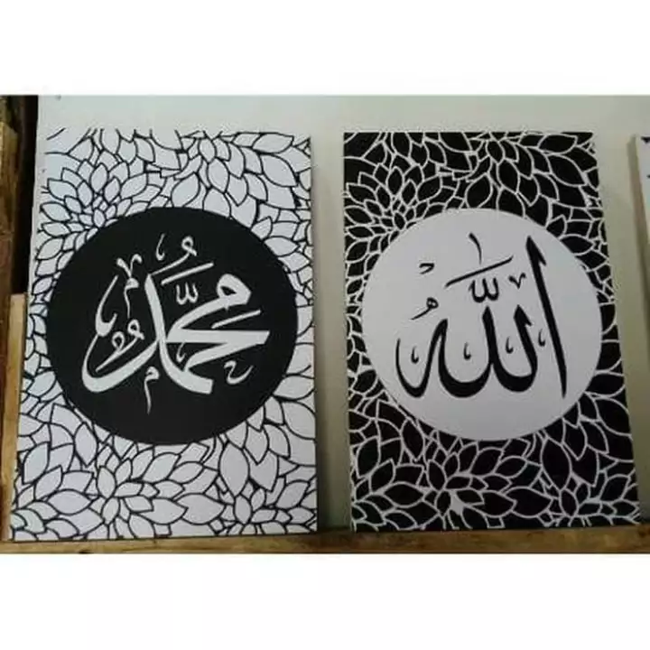 Detail Kaligrafi Allah Muhammad Hitam Putih Koleksi Nomer 8