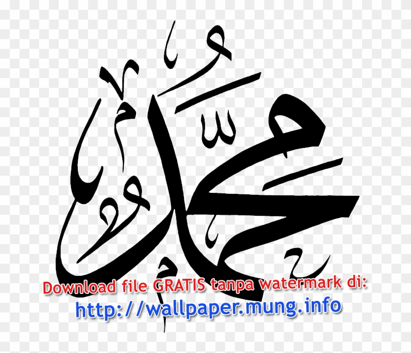 Detail Kaligrafi Allah Muhammad Png Nomer 9