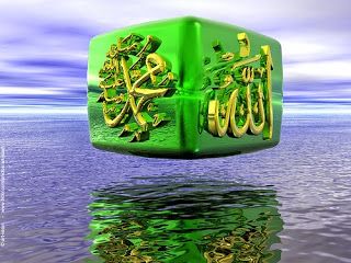Detail Kaligrafi Allah Muhammad Yang Indah Nomer 30