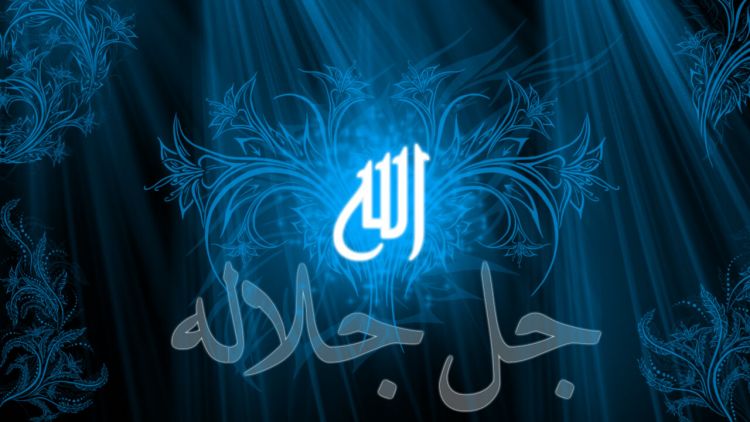 Detail Kaligrafi Allah Warna Biru Nomer 12