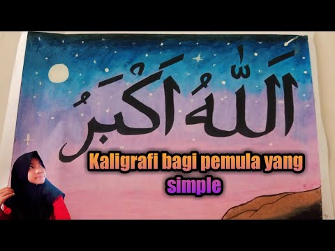 Detail Kaligrafi Allahu Akbar Anak Sd Nomer 8