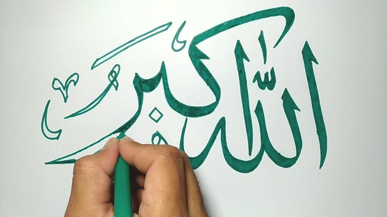 Detail Kaligrafi Allahu Akbar Berwarna Nomer 4