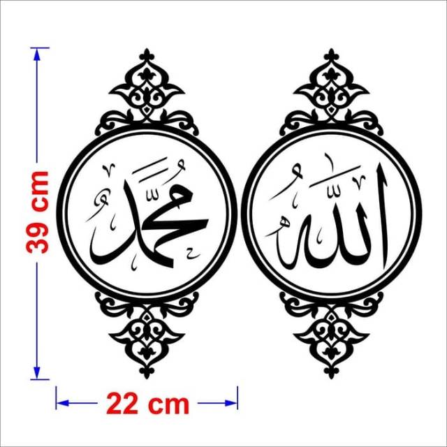 Detail Kaligrafi Allahu Akbar Berwarna Nomer 32