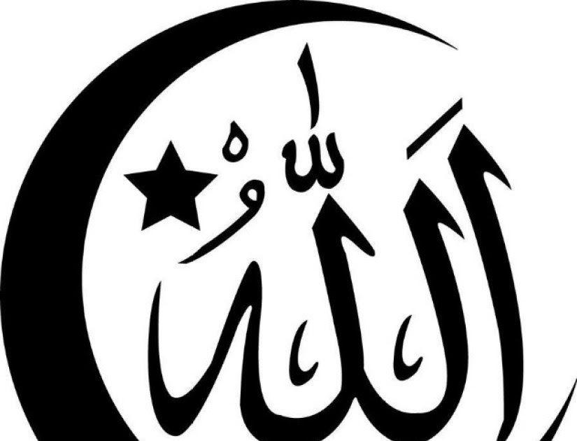 Detail Kaligrafi Allahu Akbar Hitam Putih Nomer 20