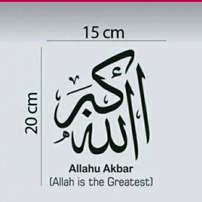 Detail Kaligrafi Allahu Akbar Hitam Putih Nomer 29