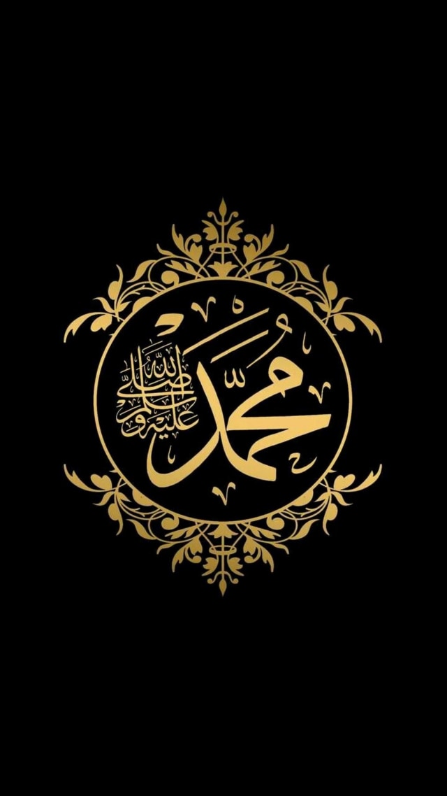 Detail Kaligrafi Allahumma Sholli Ala Sayyidina Muhammad Nomer 20