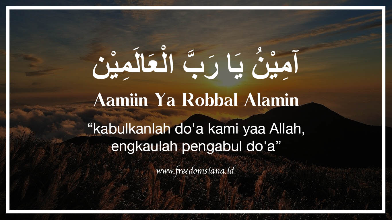 Detail Kaligrafi Amin Ya Rabbal Alamin Nomer 2