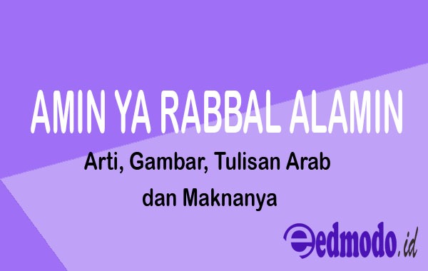 Detail Kaligrafi Amin Ya Robbal Alamin Nomer 23