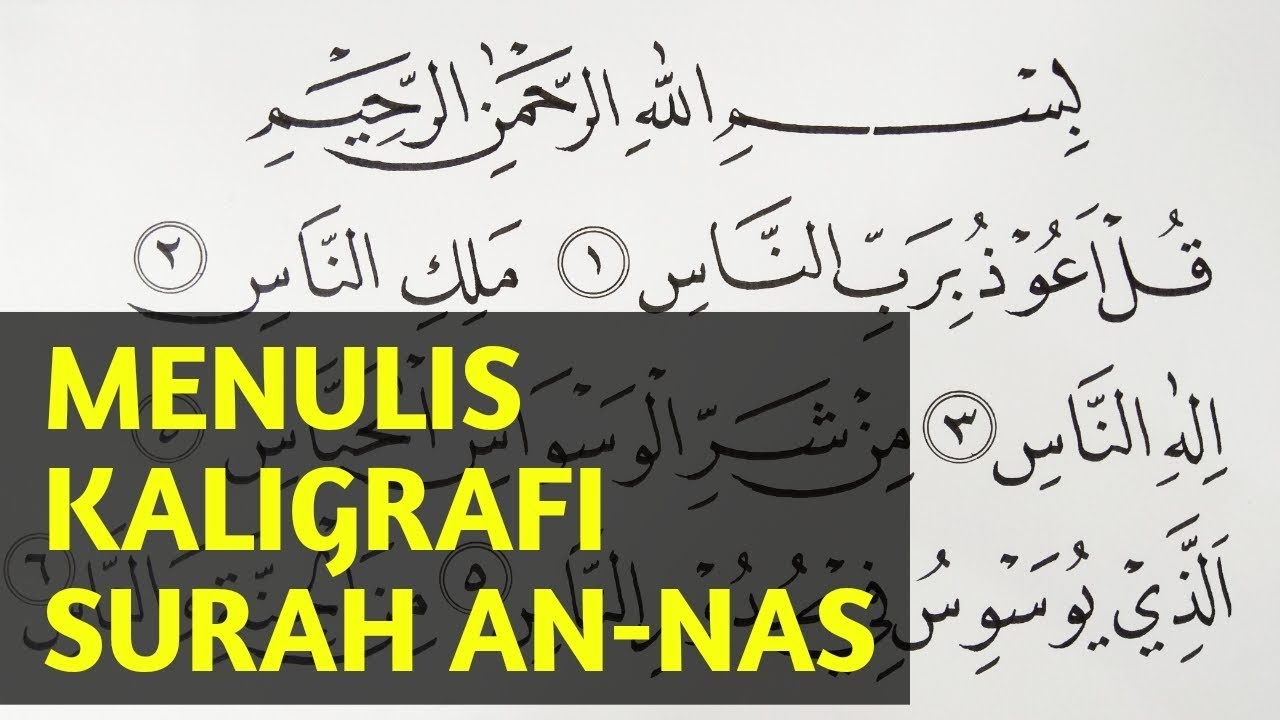 Detail Kaligrafi An Nas Nomer 4