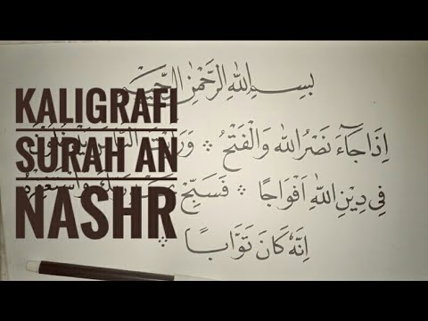 Detail Kaligrafi An Nas Nomer 52