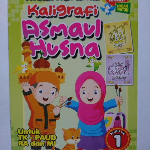 Detail Kaligrafi Anak Anak Nomer 56