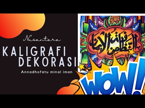 Detail Kaligrafi Annadhofatu Minal Iman Nomer 27