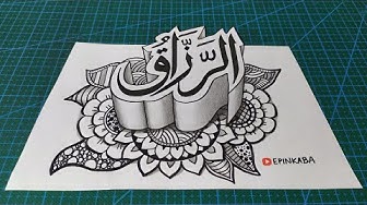 Detail Kaligrafi Annadhofatu Minal Iman Nomer 36