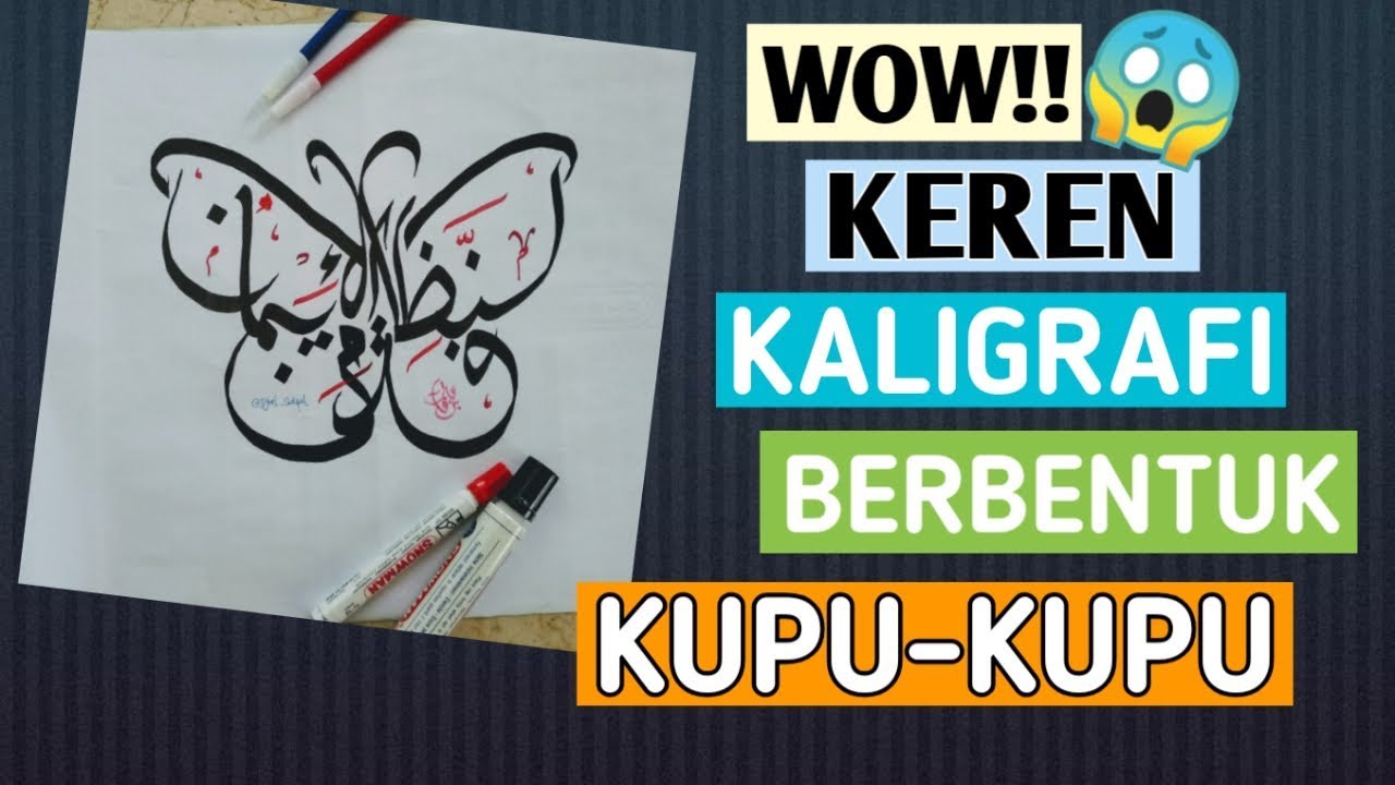 Detail Kaligrafi Annadhofatu Minal Iman Nomer 41