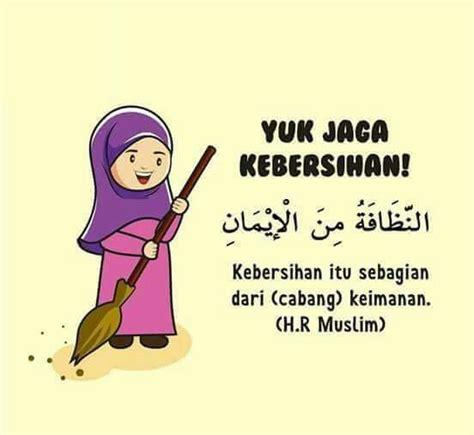 Detail Kaligrafi Annadhofatu Minal Iman Nomer 42