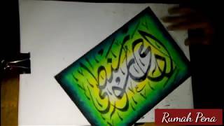 Detail Kaligrafi Annadhofatu Minal Iman Nomer 43