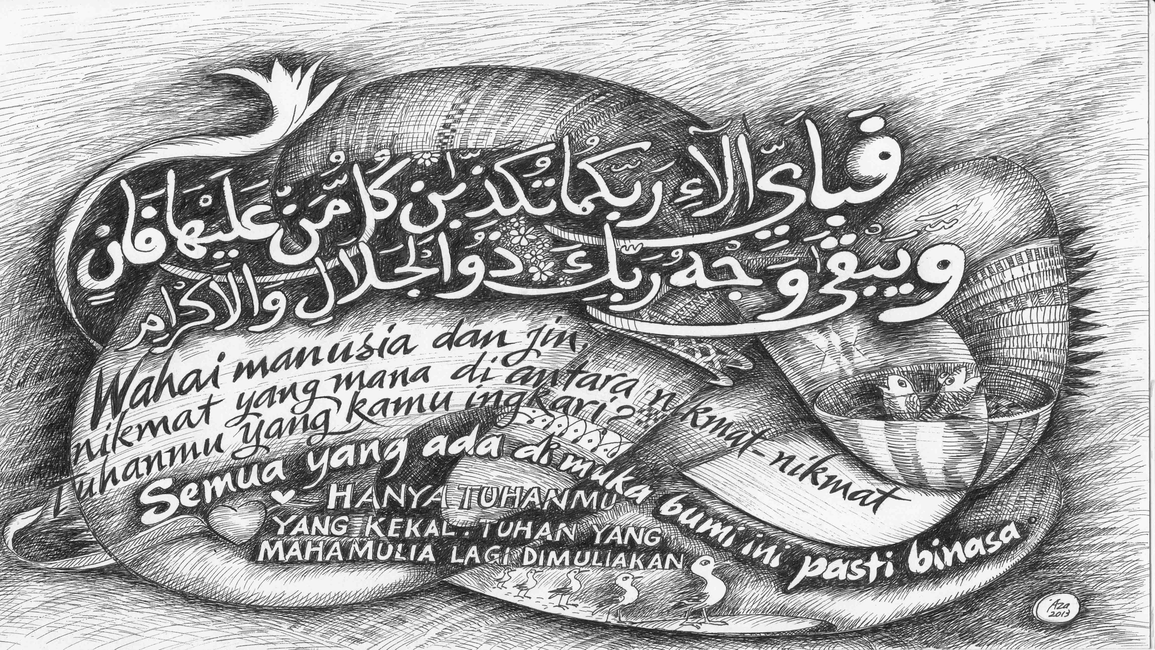 Detail Kaligrafi Ar Rahman Ayat 13 Nomer 25