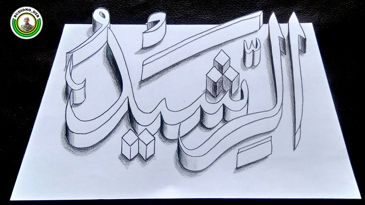 Detail Kaligrafi Arab 3d Nomer 9