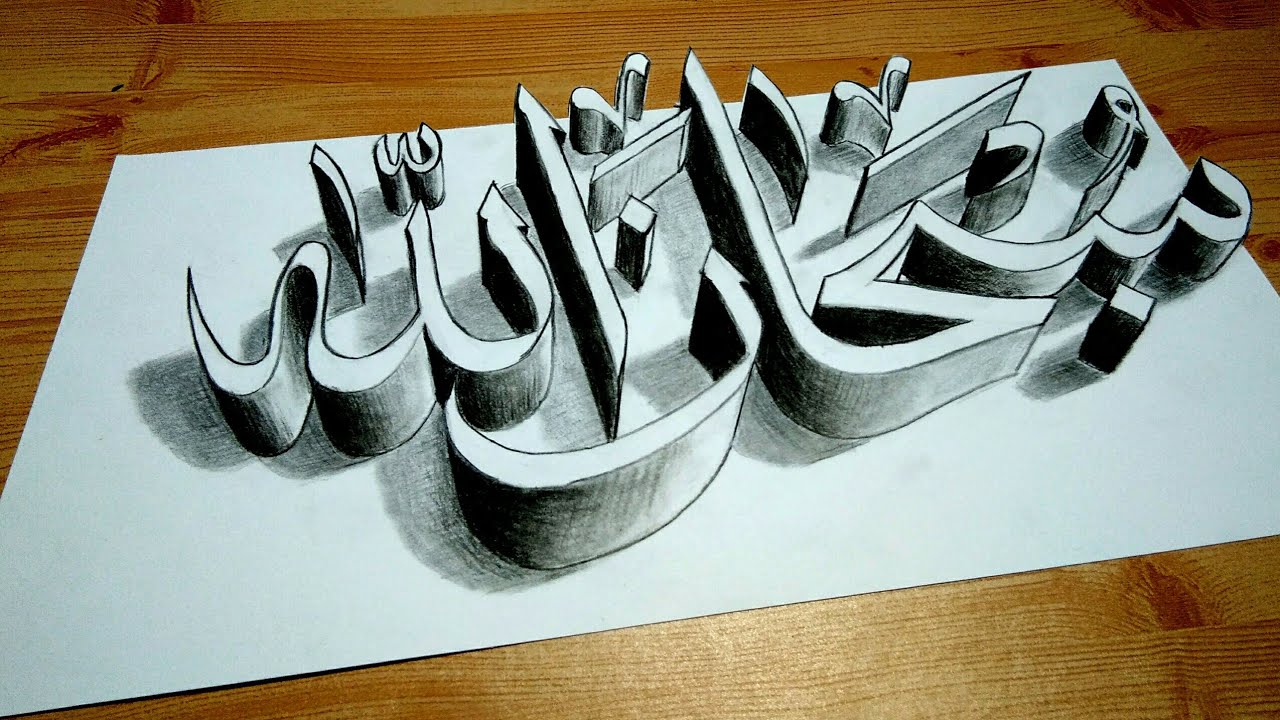 Kaligrafi Arab 3d Pensil - KibrisPDR