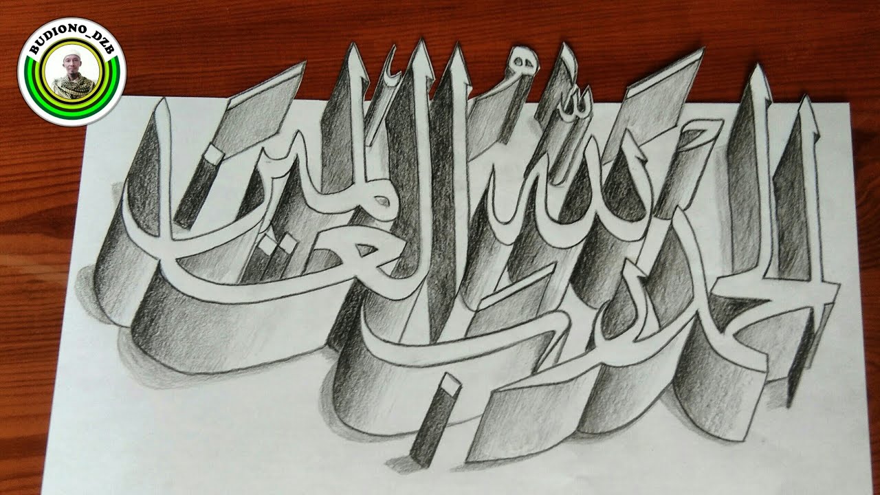 Detail Kaligrafi Arab 3d Pensil Nomer 17