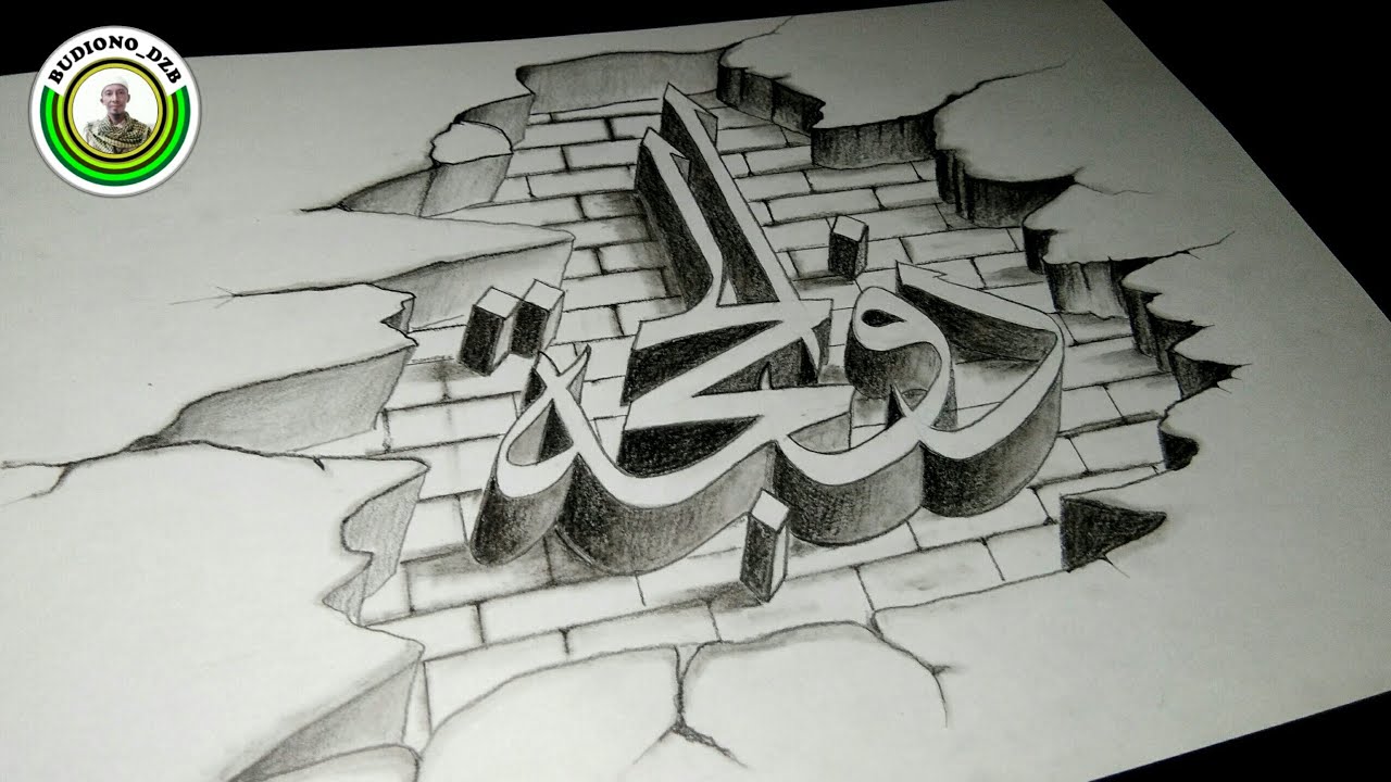 Detail Kaligrafi Arab 3d Pensil Nomer 6