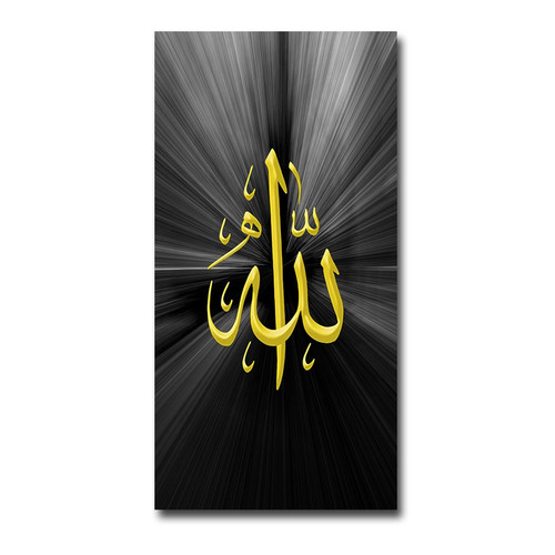 Detail Kaligrafi Arab Allah Nomer 3