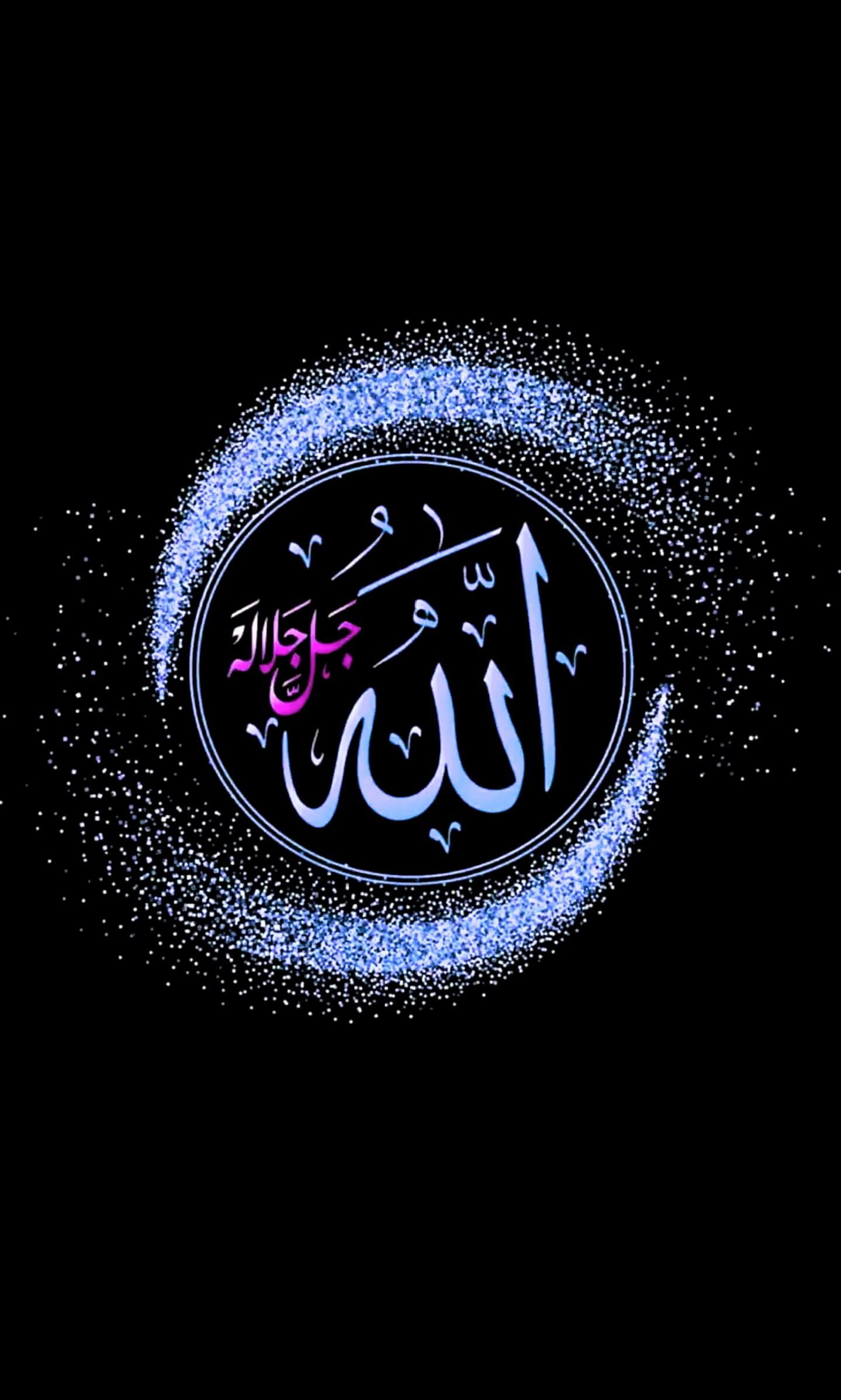 Detail Kaligrafi Arab Allah Nomer 22