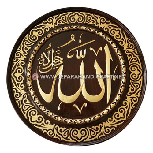 Detail Kaligrafi Arab Allah Nomer 27