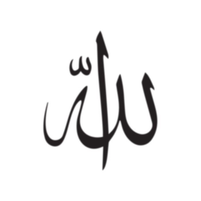 Detail Kaligrafi Arab Allah Nomer 32