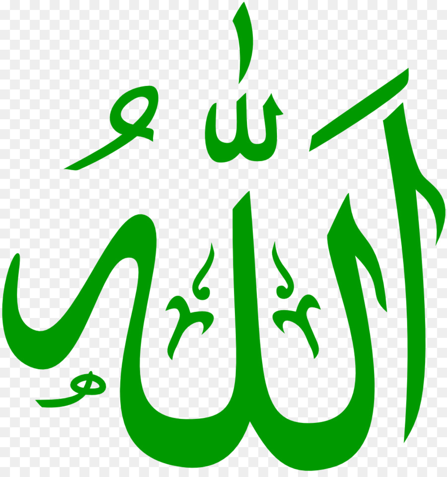 Detail Kaligrafi Arab Allah Nomer 52