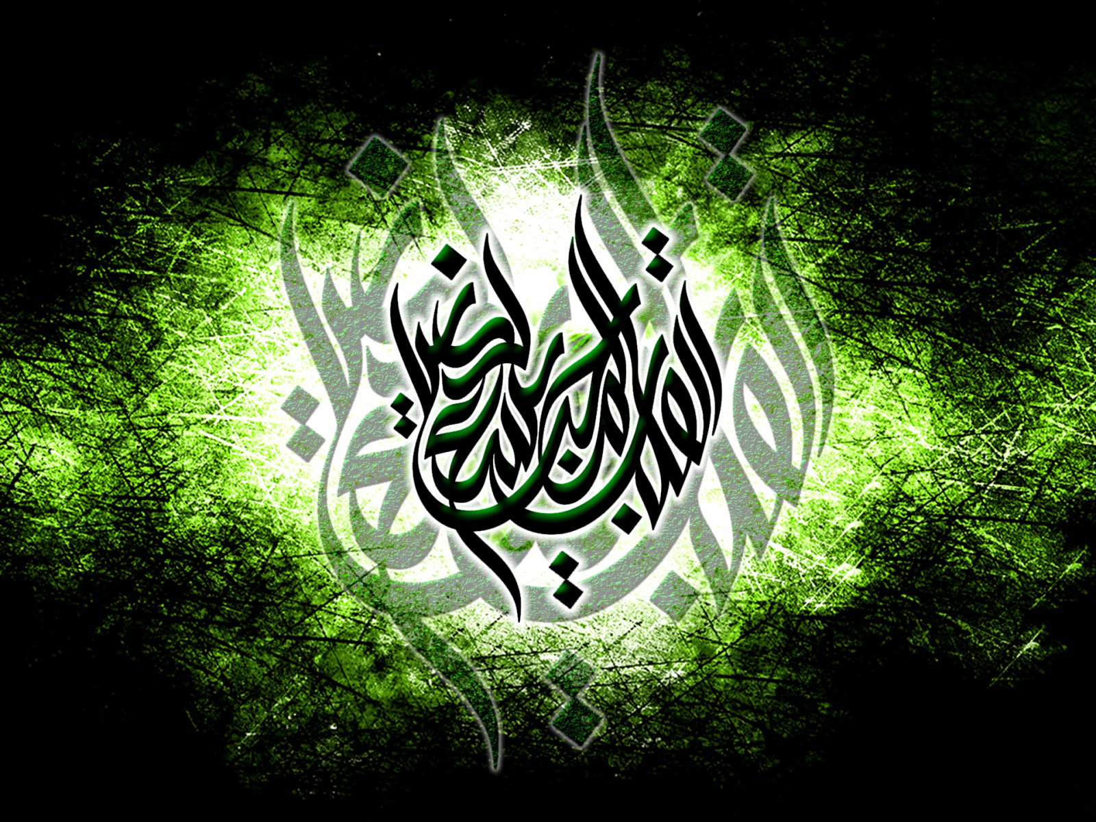 Detail Kaligrafi Arab Allah Dan Muhammad Nomer 46
