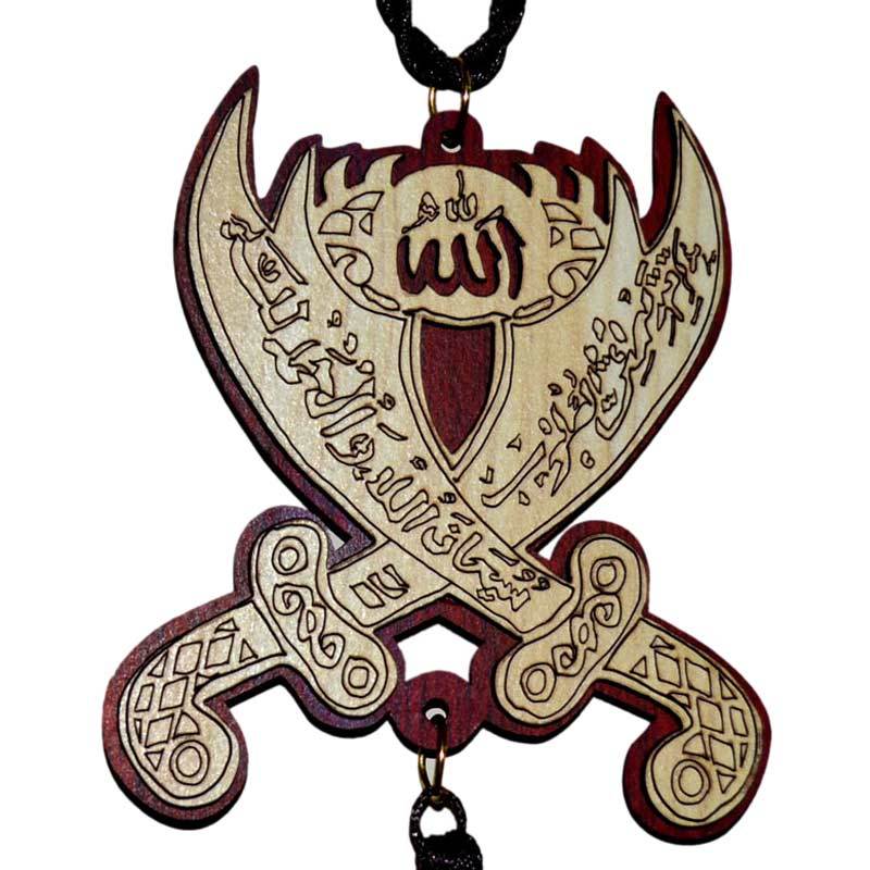 Detail Kaligrafi Arab Bentuk Pedang Nomer 20