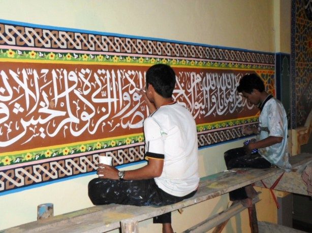 Detail Kaligrafi Arab Dinding Masjid Nomer 9