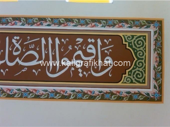 Detail Kaligrafi Arab Dinding Masjid Nomer 22